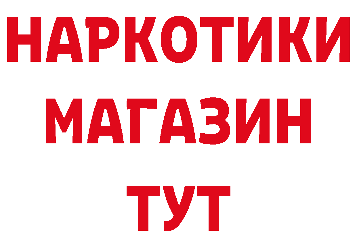 ГАШ гарик как зайти площадка ОМГ ОМГ Анива