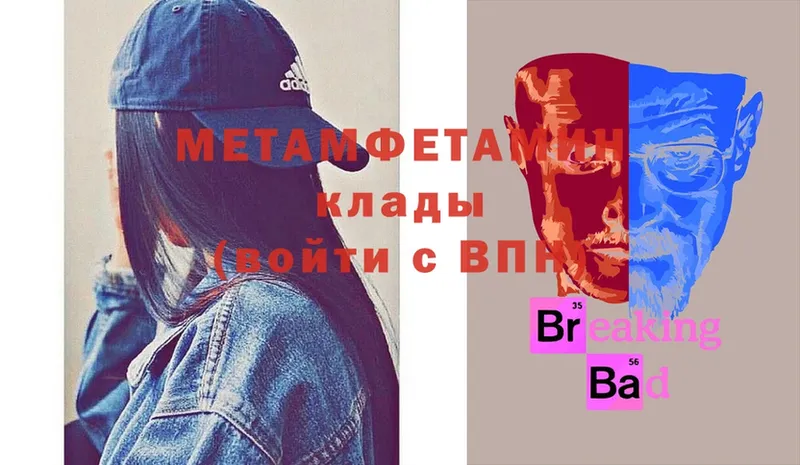 мориарти клад  Анива  МЕТАМФЕТАМИН Декстрометамфетамин 99.9%  MEGA зеркало 